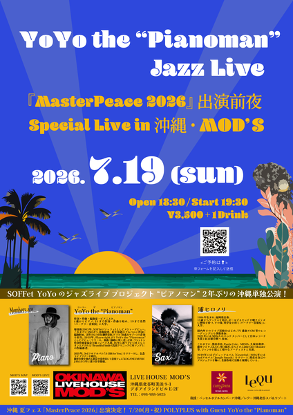 Okinawa_Live_0719_A4_Tate