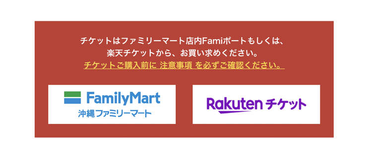 購入場所