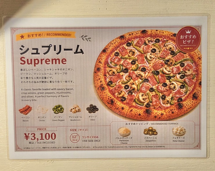 FullSizeRender