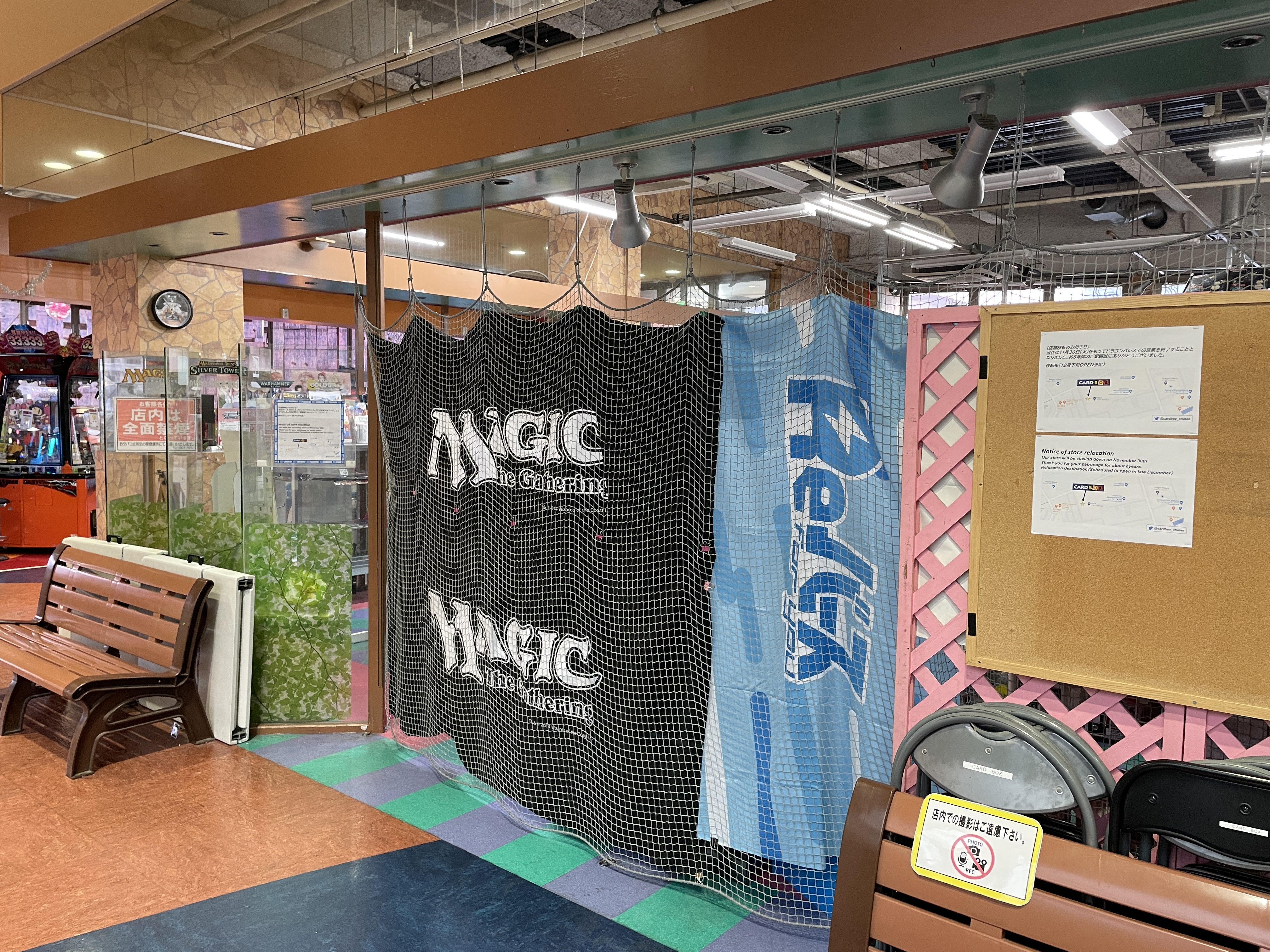 移転 Cardbox 北谷店 が12月下旬にクラブ セガ 北谷のお隣に移転します 美ら浜つーしん 沖縄県北谷町の地域情報サイト