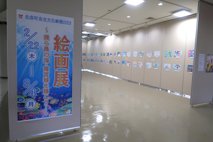 絵画展全体