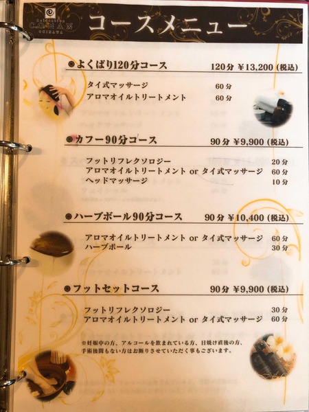 iOS の画像 (19)