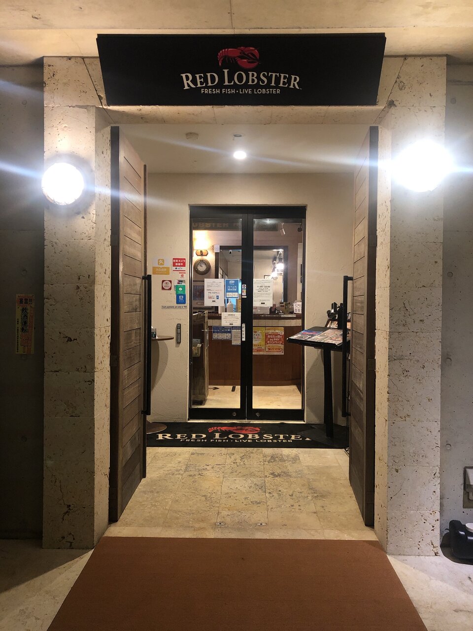 美浜アメリカンビレッジ内にあるレッドロブスター沖縄北谷店にお食事に行ってきました 美ら浜つーしん 沖縄県北谷町の地域情報サイト