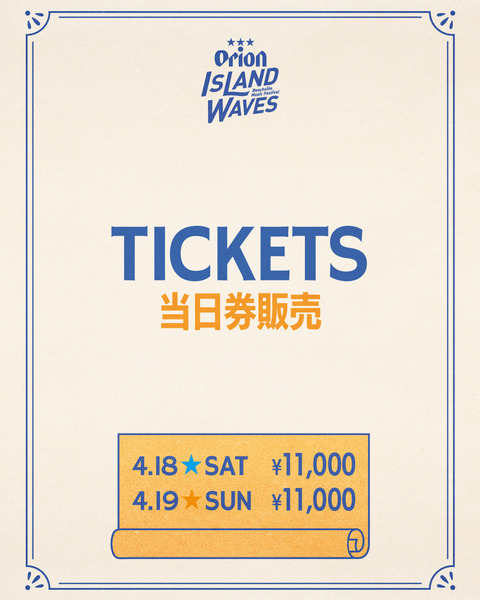 4_5_Orion26_sns_ticket_当日券_0312-1
