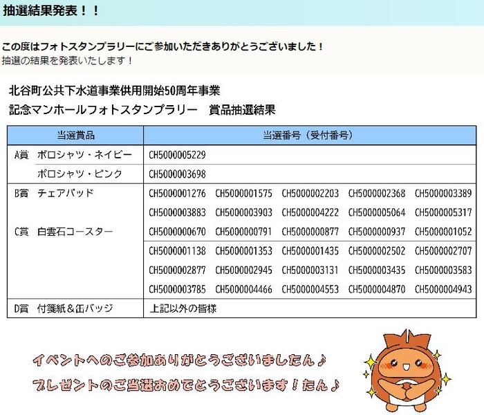 キャプチャ4