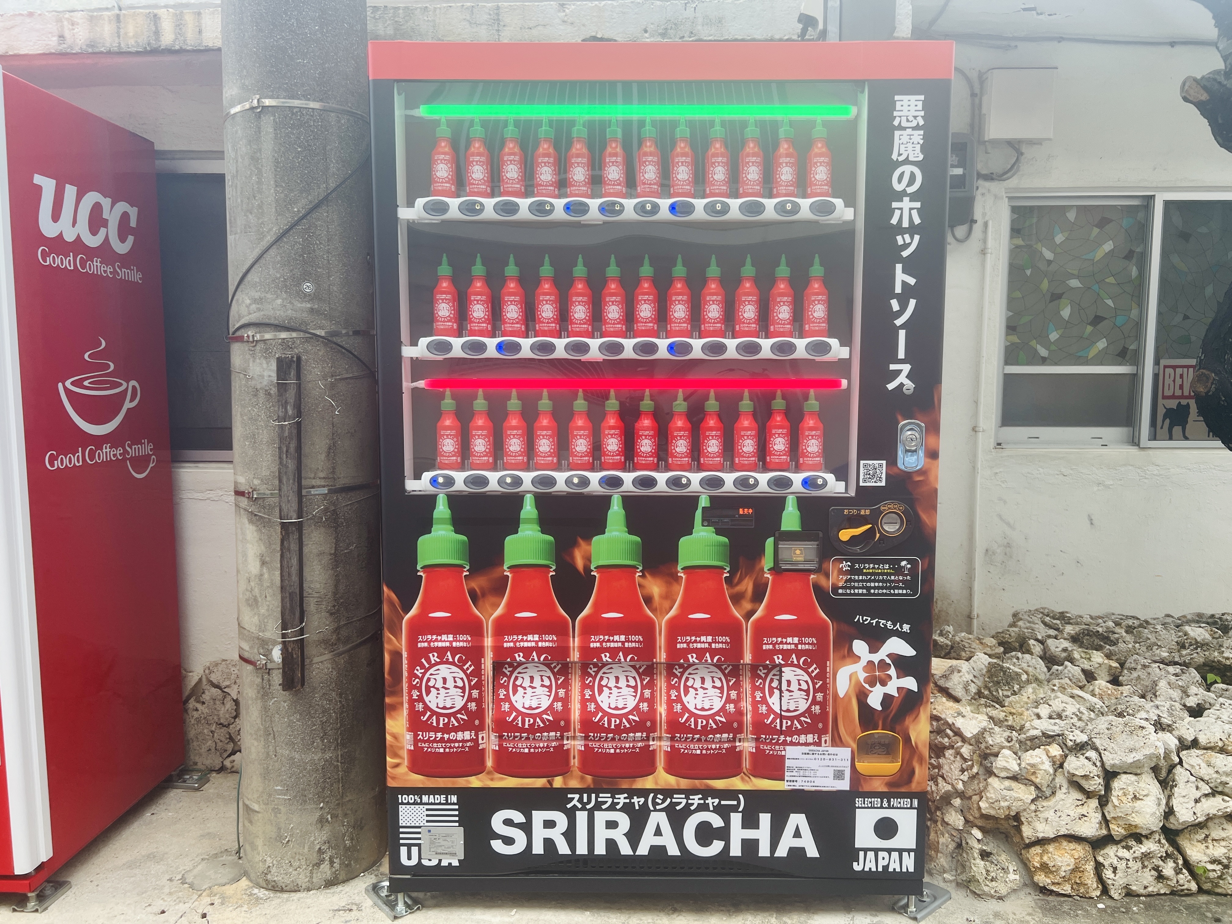 北谷町】ホットソースだけを取り扱う自動販売機を発見！スリラチャ