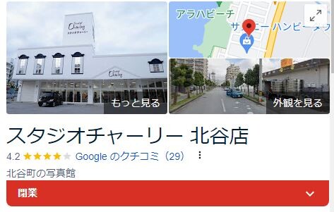キャ44プチャ