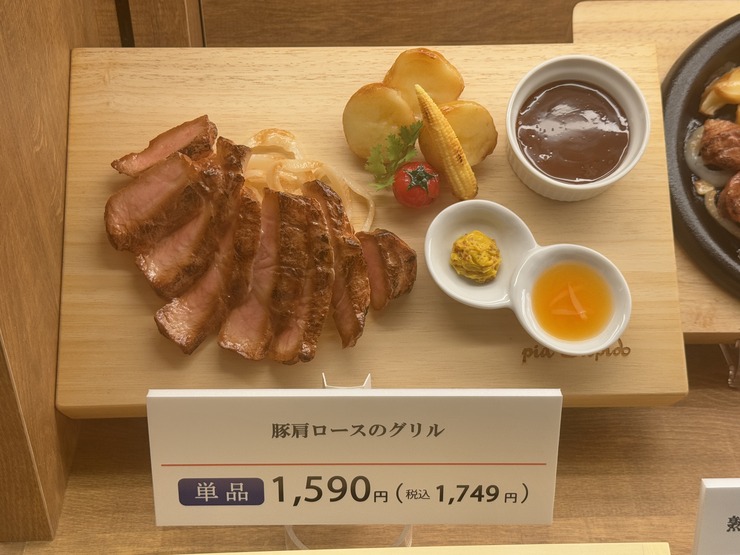 FullSizeRender