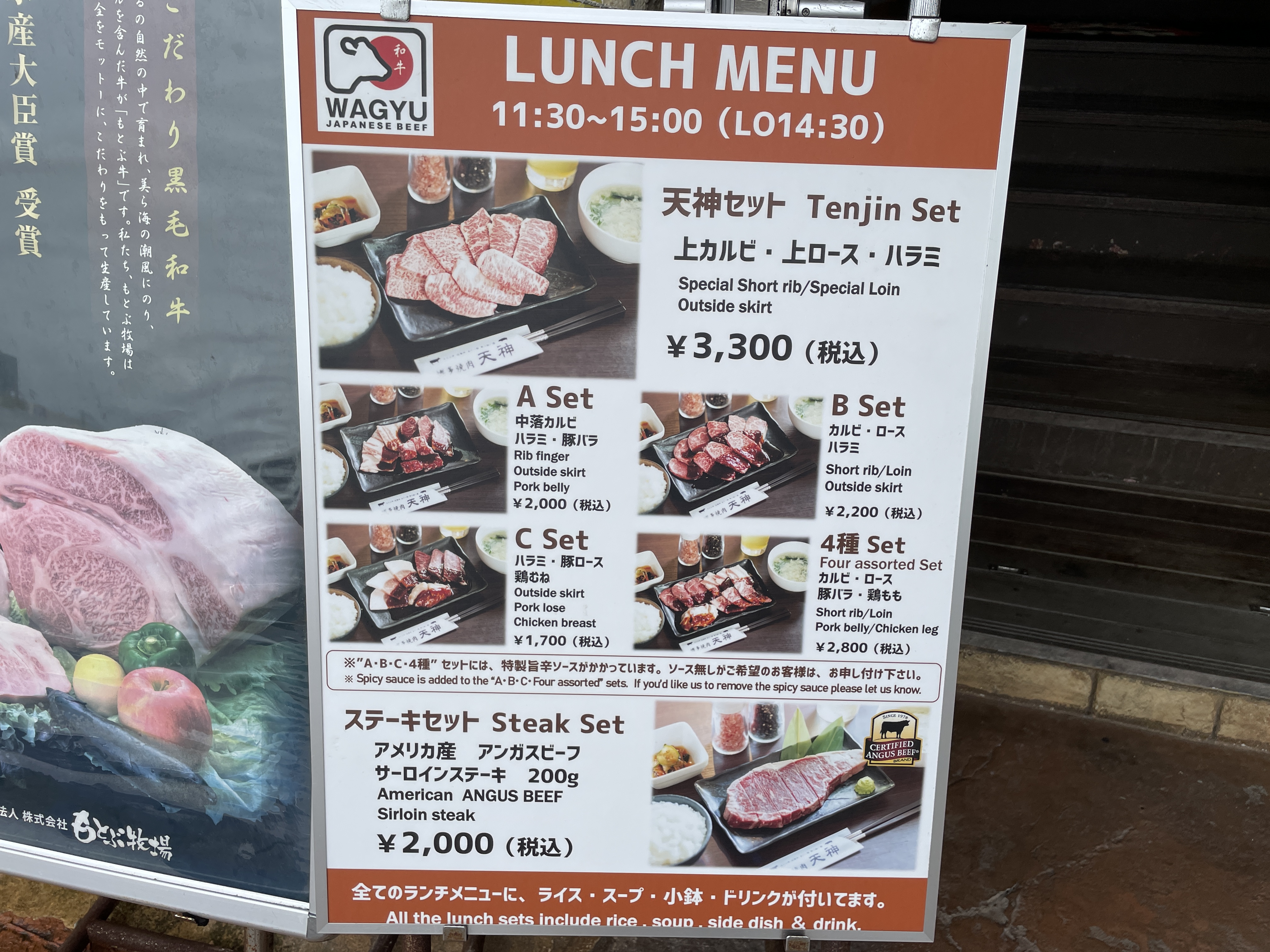 北谷町美浜デポアイランドの和牛専門店 焼肉 天神 で 黒毛和牛 上カルビ弁当 をテイクアウト 美ら浜つーしん 沖縄県北谷町の地域情報サイト