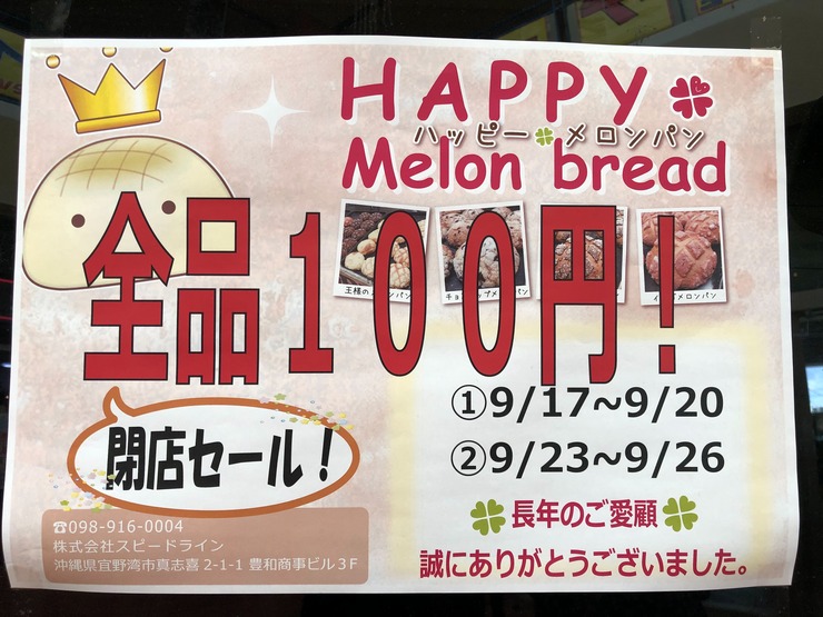 14789024956124