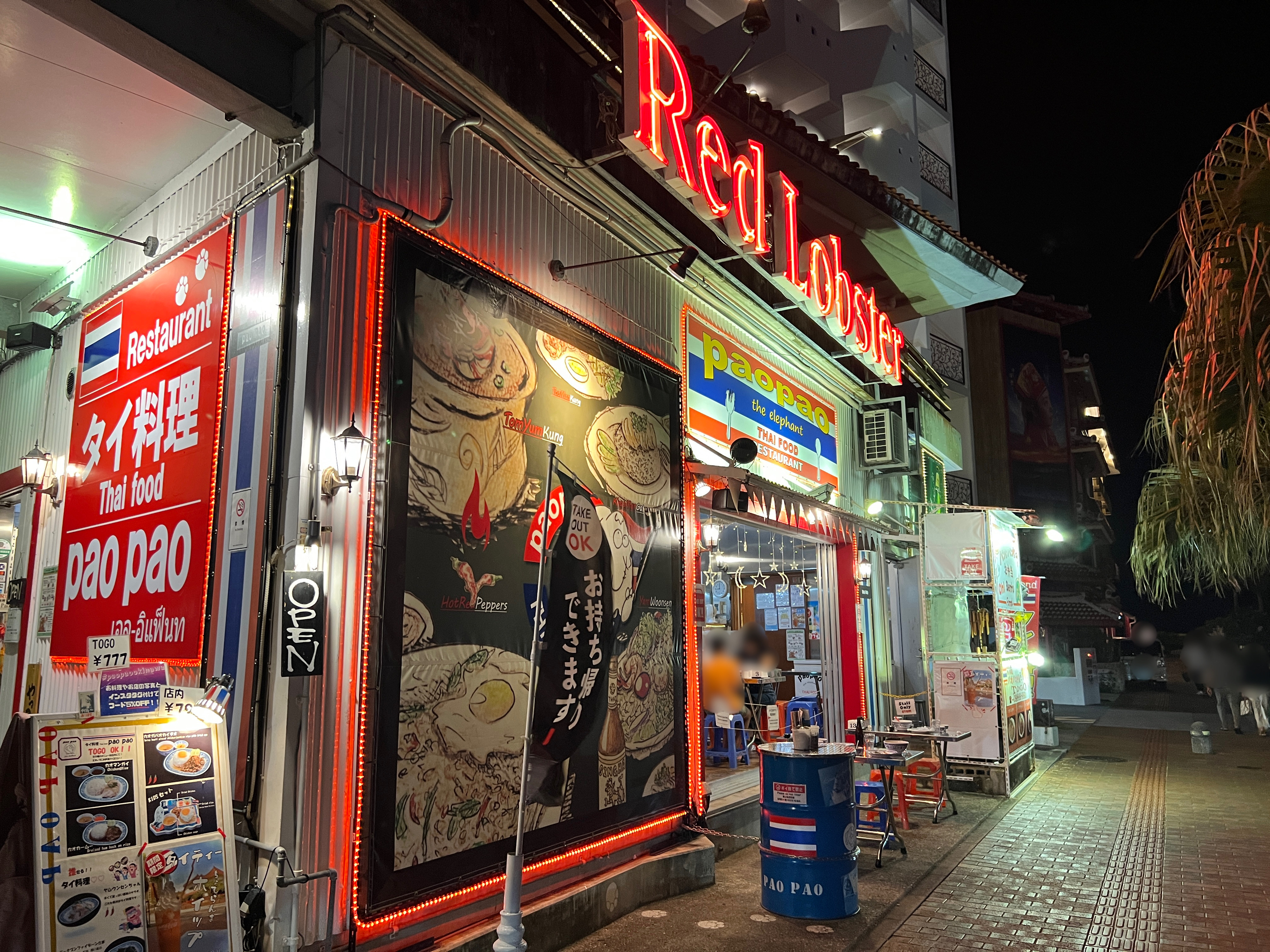 北谷町美浜アメリカンビレッジのタイ料理 Paopao The Elephant でディナー 美ら浜つーしん 沖縄県北谷町の地域情報サイト