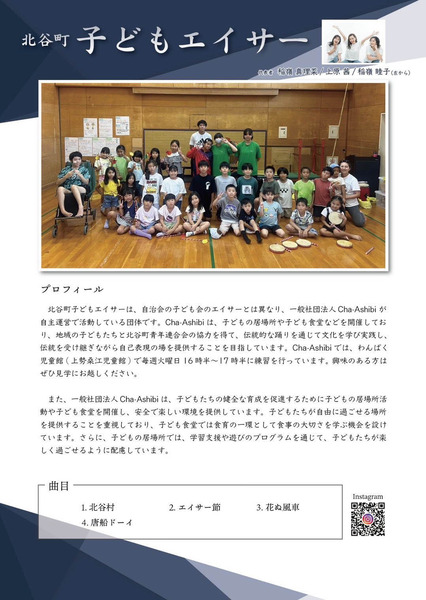 1D7DD4B3-4EF3-463F-8B29-A0CBD2260AA8