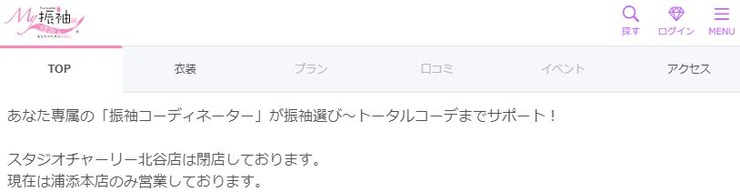 キャプ45チャ