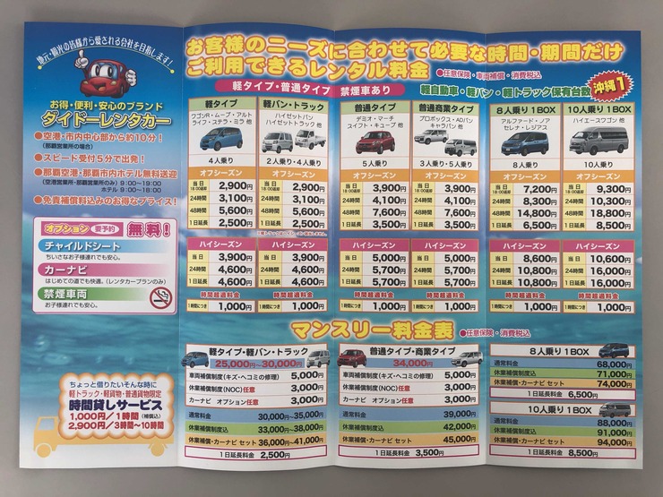 Image from iOS (10)