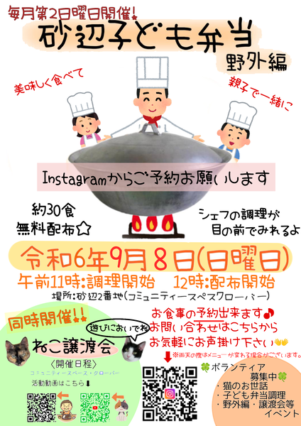 無題20_20240823225404