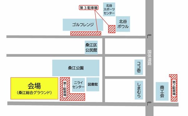 3キャプチャ