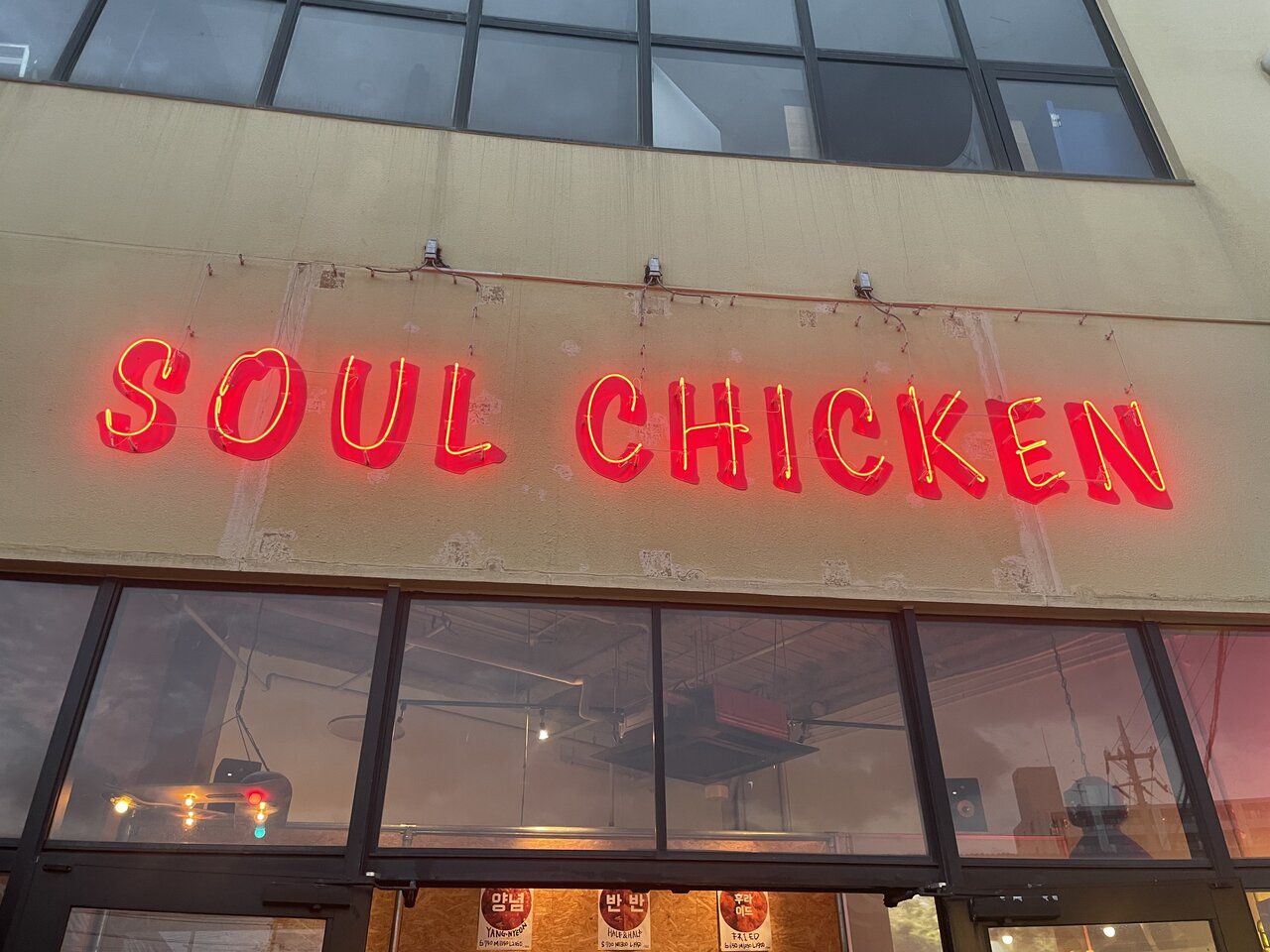 韓国好きにおススメ 北谷町で食べれる韓国のソウルフード フライドチキン 프라이드치킨 Soul Chickenさん 美ら浜つーしん 沖縄県北谷町の地域情報サイト 韓国好きにおススメ 北谷町で食べれる韓国のソウルフード フライドチキン 프라이드치킨 Soul Chickenさん 美ら浜つーしん 沖縄県北谷町の地域情報サイト