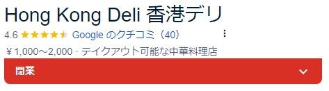 キャプ45チャ