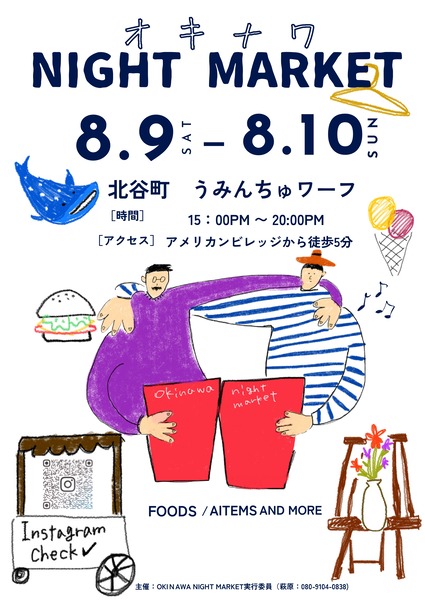 繝輔Λ繧、繝、繝シ_page-0001