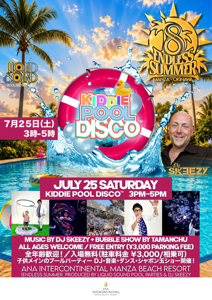 JULY 25 ENDLESS SUMMER 2 a4 eng
