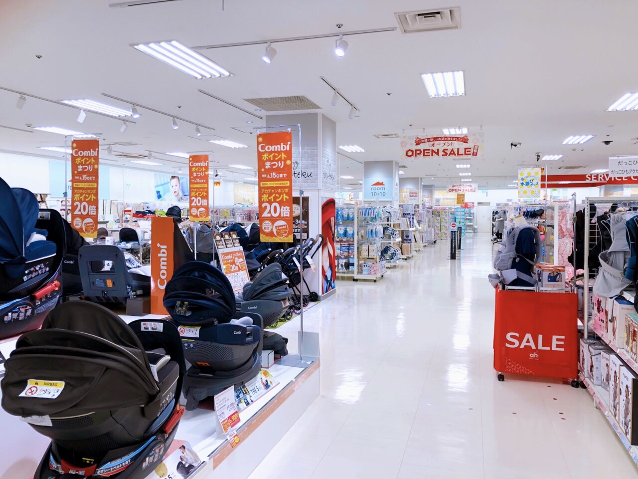 北谷ハンビータウン2階にopenの アカチャンホンポ 4月11日までsale開催中 美ら浜つーしん 沖縄県北谷町の地域情報サイト 北谷ハンビータウン2階にopenの アカチャンホンポ 4月11日までsale開催中 美ら浜つーしん 沖縄県北谷町の地域情報サイト