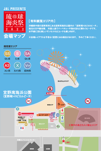 ticket_map