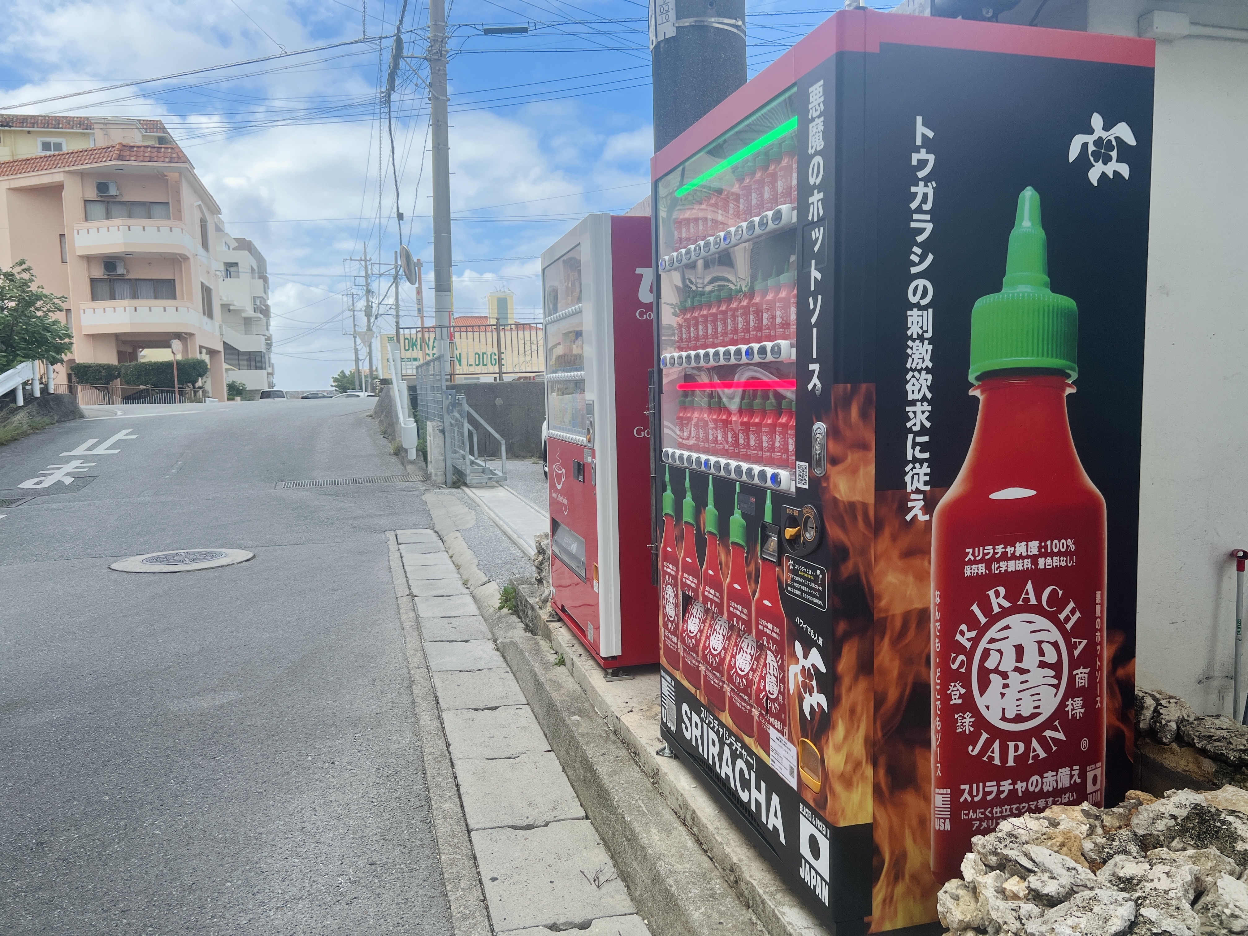 北谷町 ホットソースだけを取り扱う自動販売機を発見 スリラチャソース 珍しい自販機シリーズ 美ら浜つーしん 沖縄県北谷町の地域情報サイト