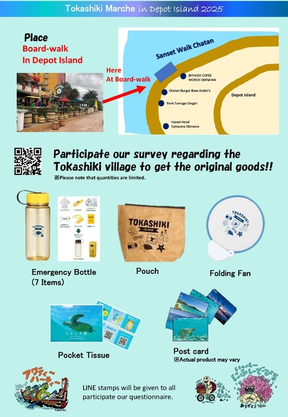 ★マルシェ現地配布チラシA5サイズ_ページ_4