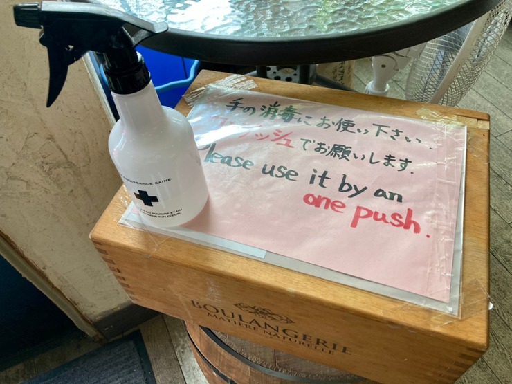 エピさん🥖_210801_4