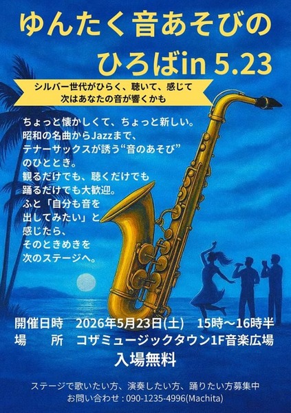 キャプチャ