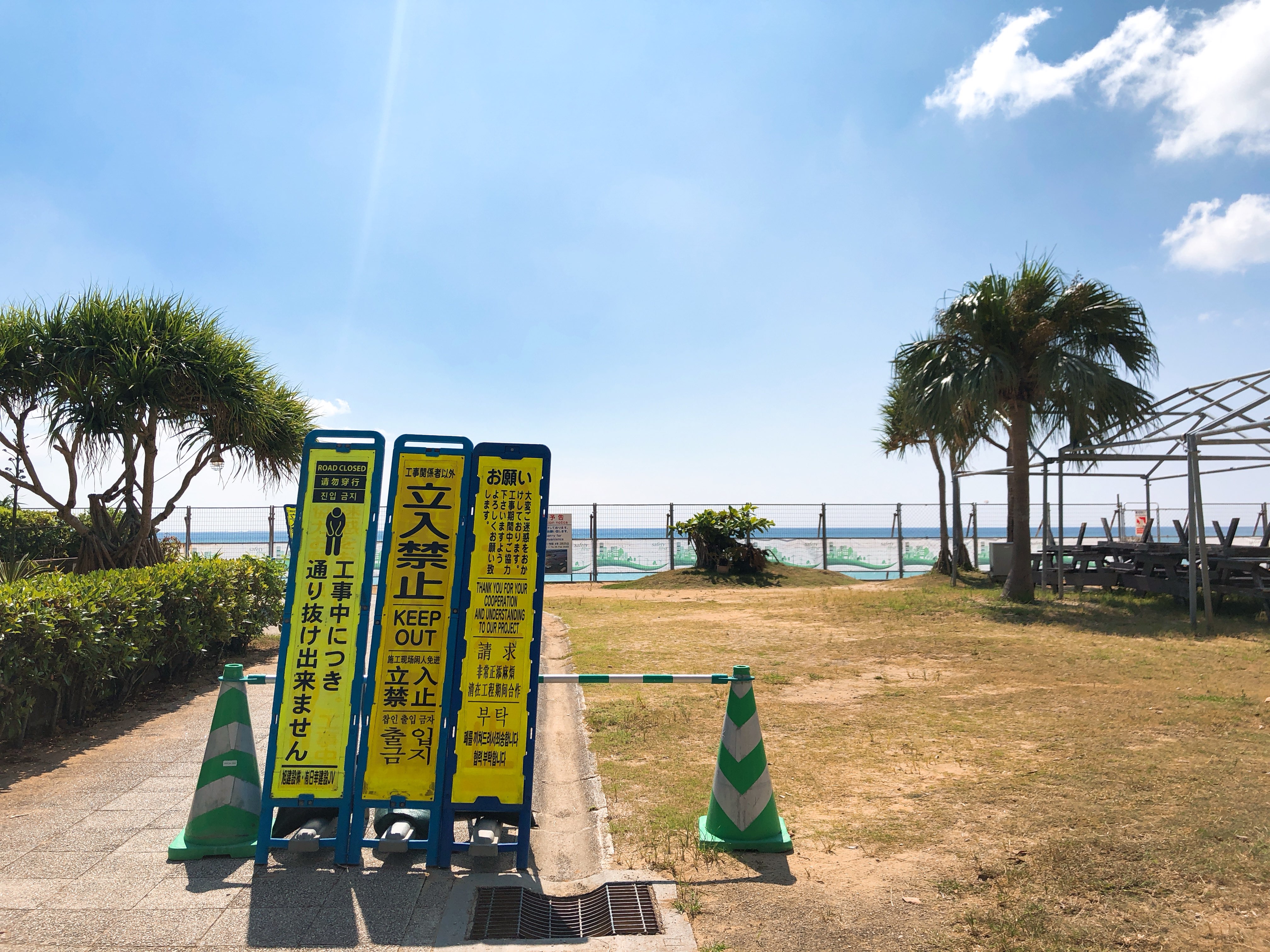 北谷町美浜のサンセットビーチの現在の様子を見て来ました 美ら浜つーしん 沖縄県北谷町の地域情報サイト