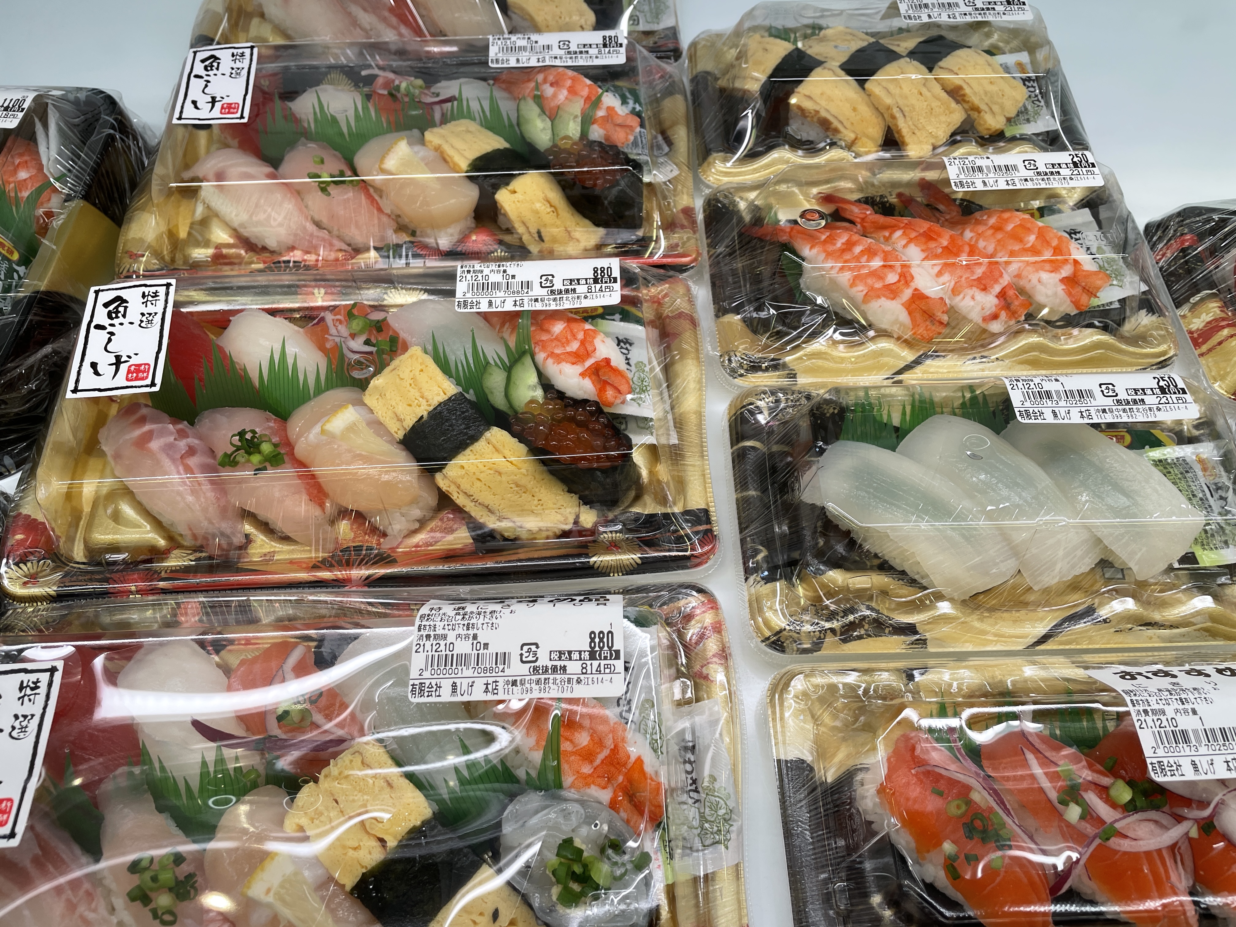北谷町桑江にある 魚しげ さんに行ってきました セリ市場から直送の新鮮な魚介類専門の卸 小売店です 美ら浜つーしん 沖縄 県北谷町の地域情報サイト