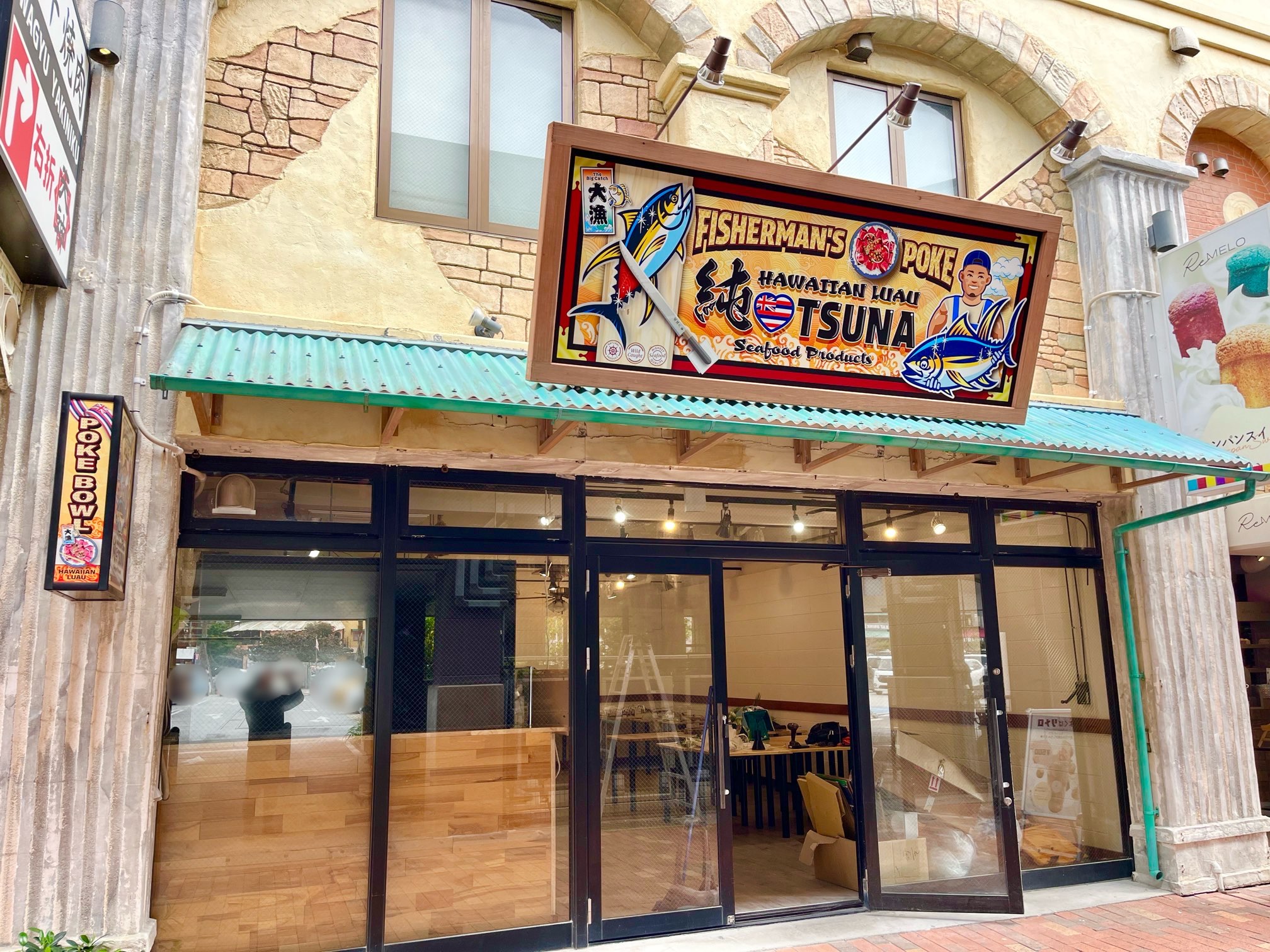 開店予告】アメリカンビレッジに漁師の作るポケ丼『Fisherman