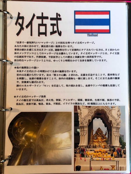 iOS の画像 (17)