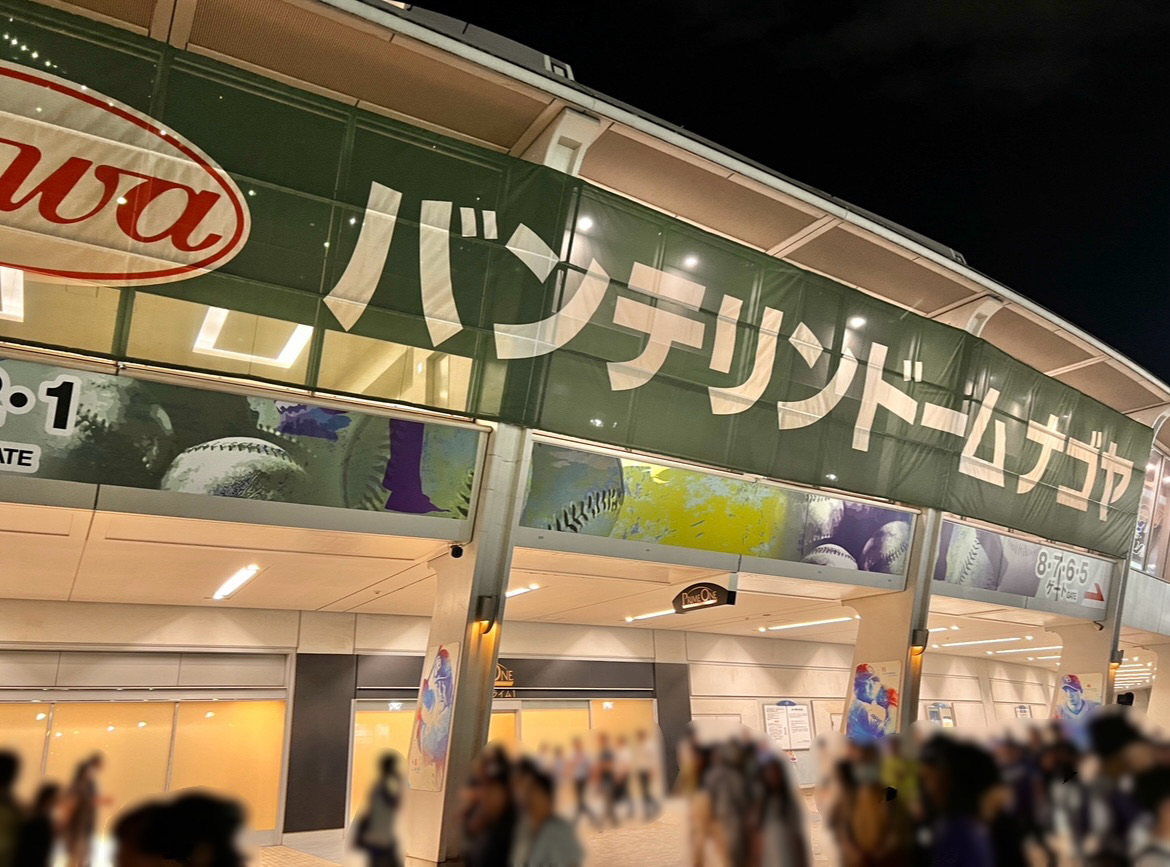 中日ドラゴンズ41 浅尾投手 投球実使用 北谷キャンプ球団練習球 中日ドラゴンズ41 浅尾投手 投球実使用 北谷キャンプ球団練習球