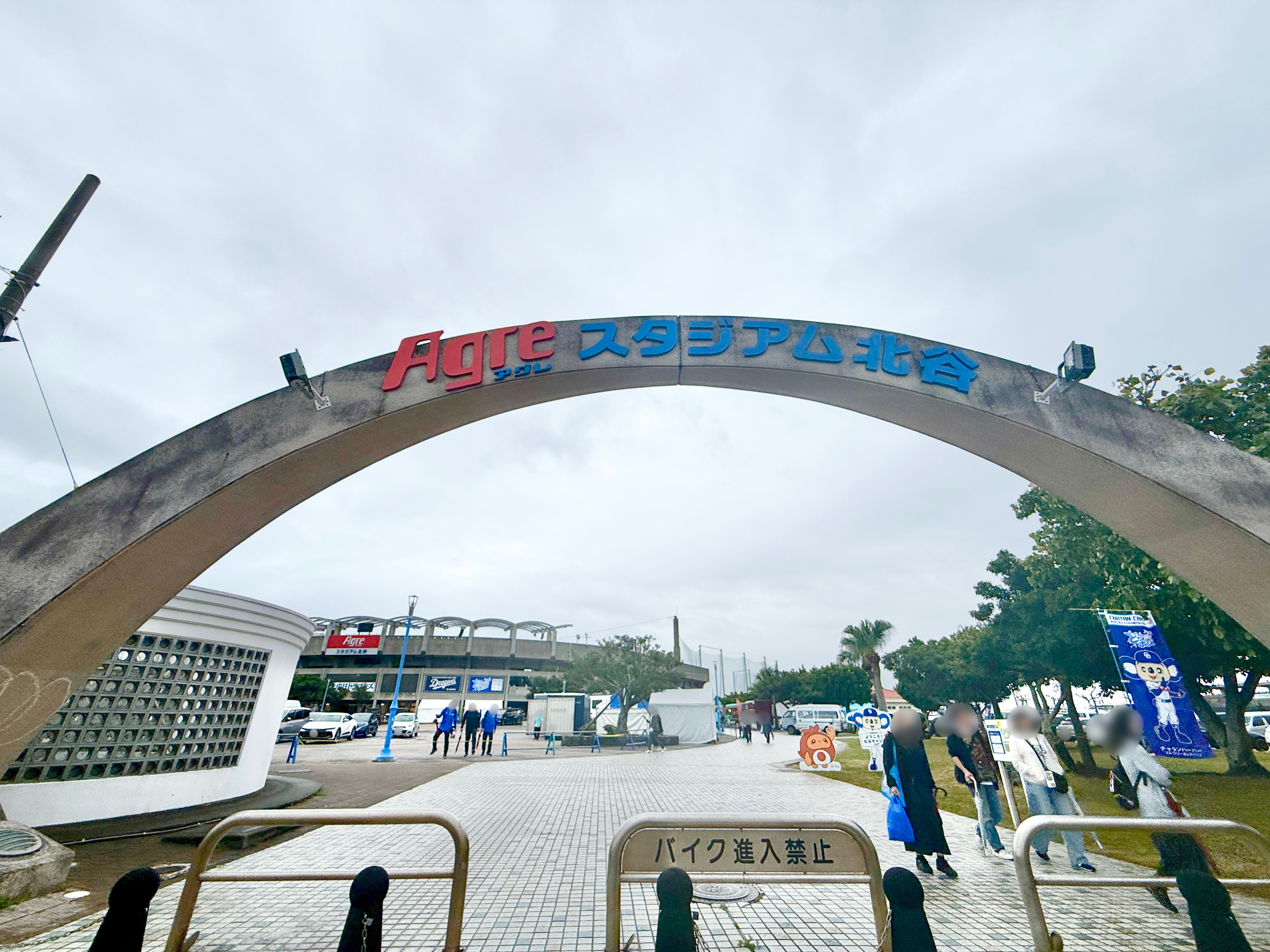 NEW ERA◇中日ドラゴンズ◇春季2025北谷キャンプ限定◇ミントグリーン 中日ドラゴンズ春季キャンプ2025「沖縄限定グッズ」購入品紹介