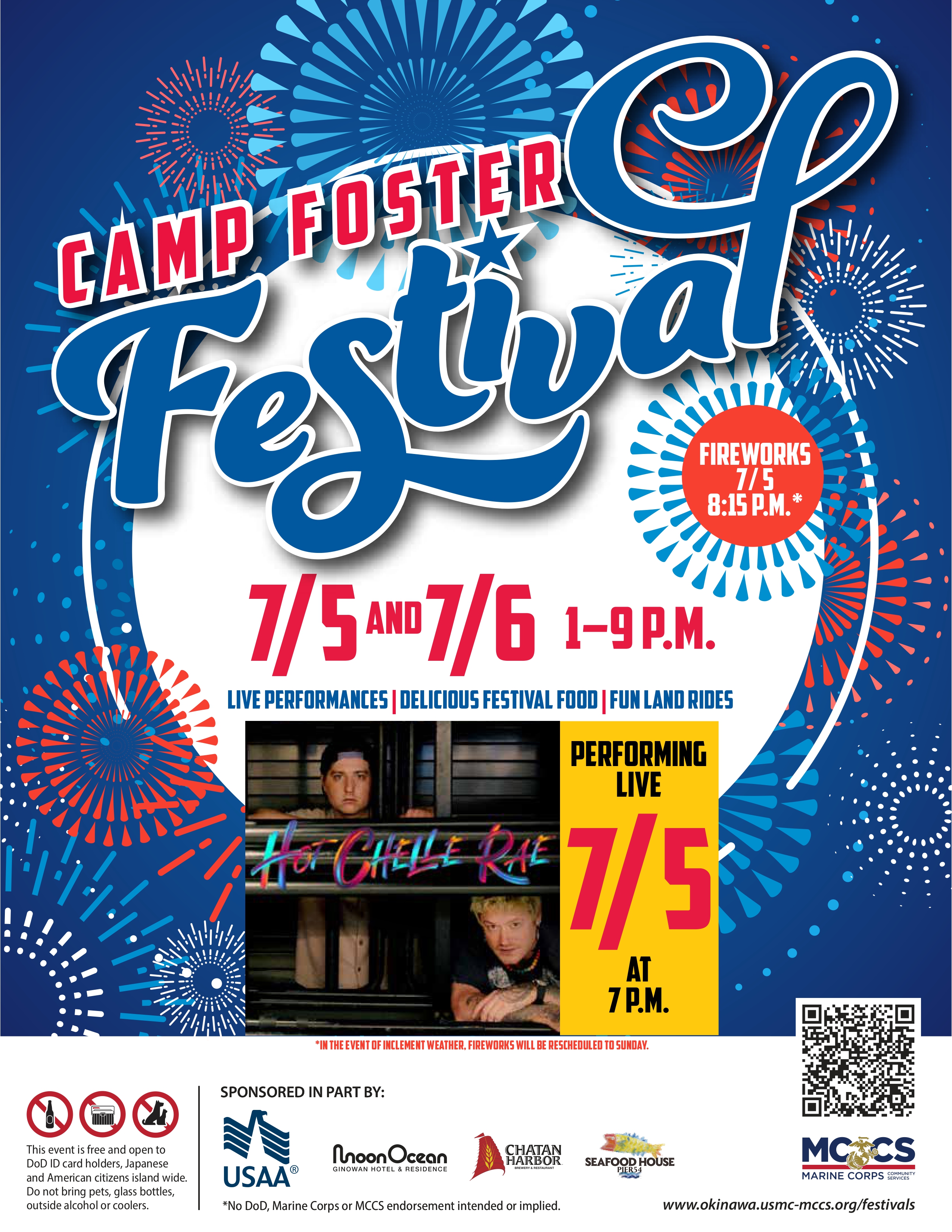 北谷町】米軍基地内イベント『キャンプフォスターフェスティバル』2025