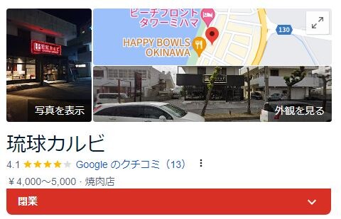 キャプチ75ャ