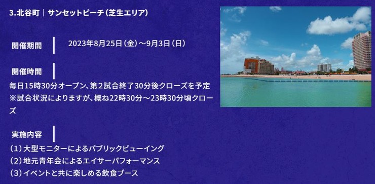 キャ8プチャ