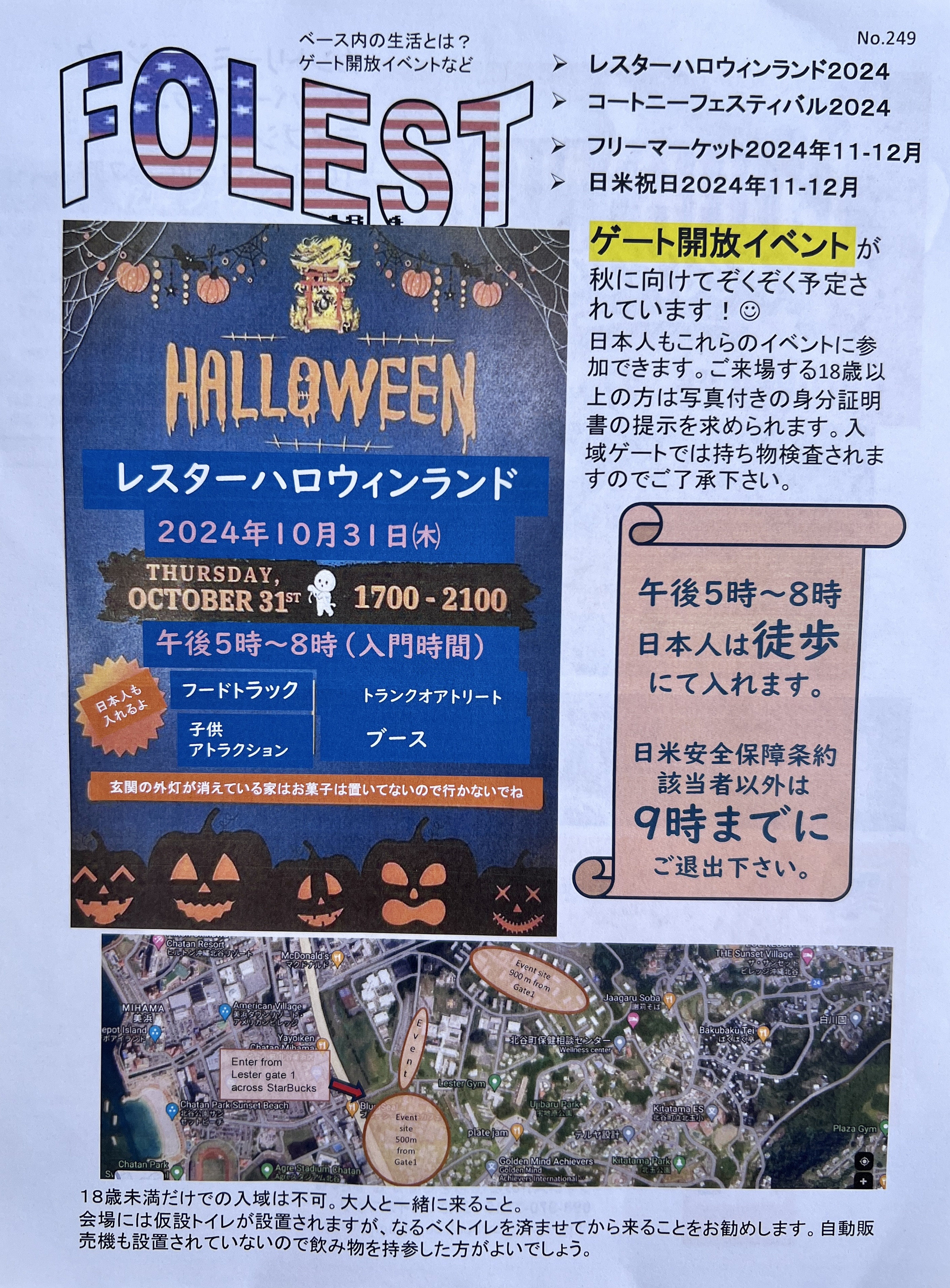 Amazon.co.jp: へルヴァボス ストラス ブリッツ 2024年春限定