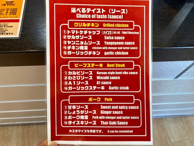LINE_ALBUM_チキン_210913_14