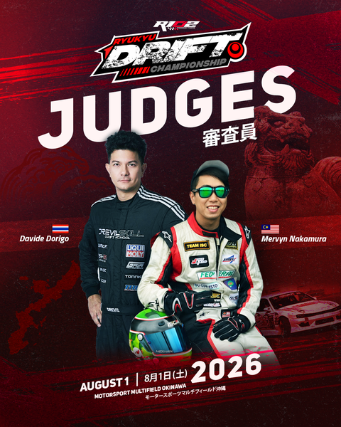 RDC Judges