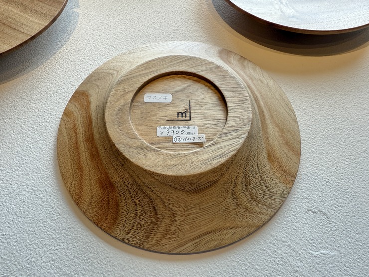 FullSizeRender