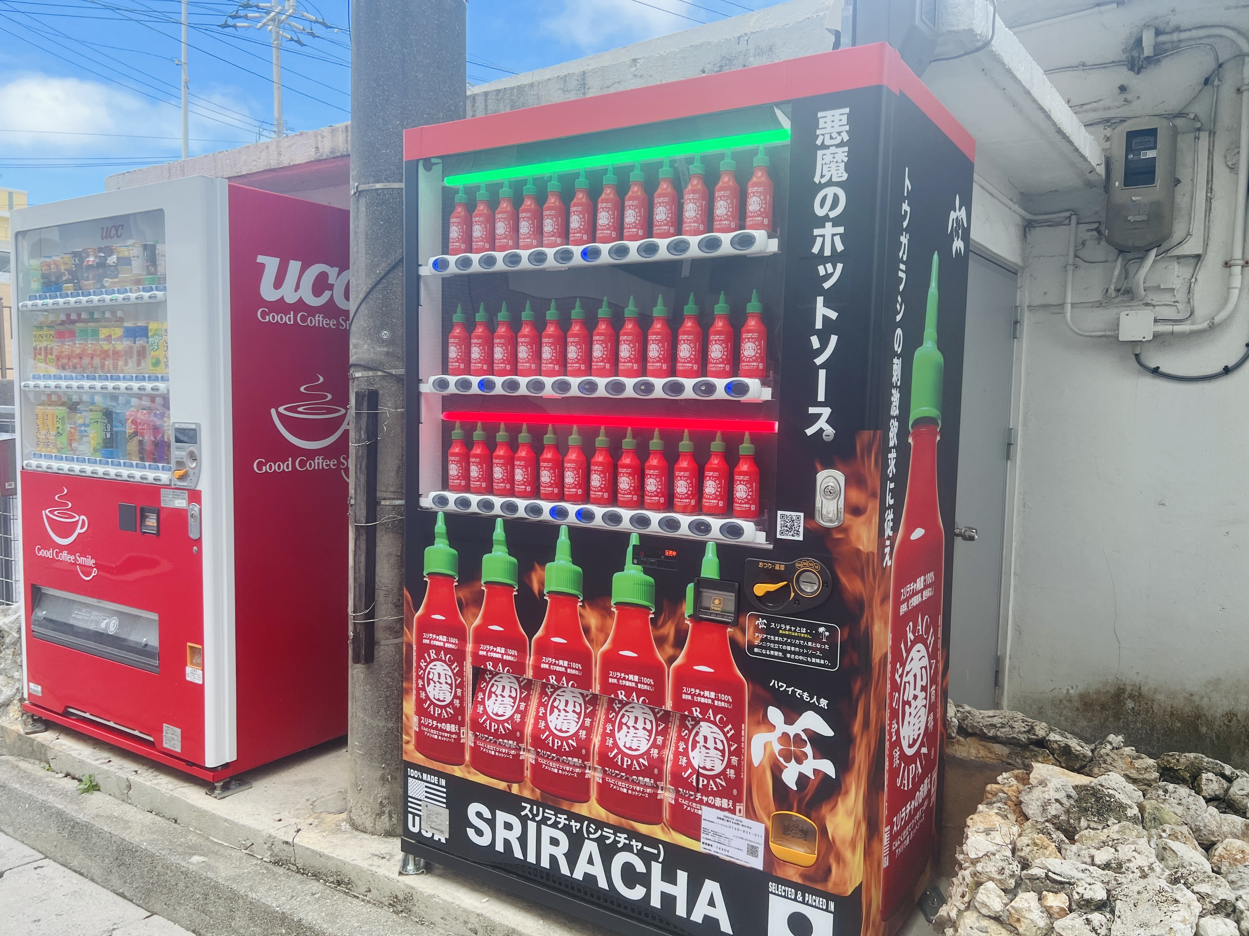 【ちゅら様】専用・赤/青、各360ｇ≪リクエスト特割特価≫ 北谷町】ホットソースだけを取り扱う自動販売機を発見！スリラチャ