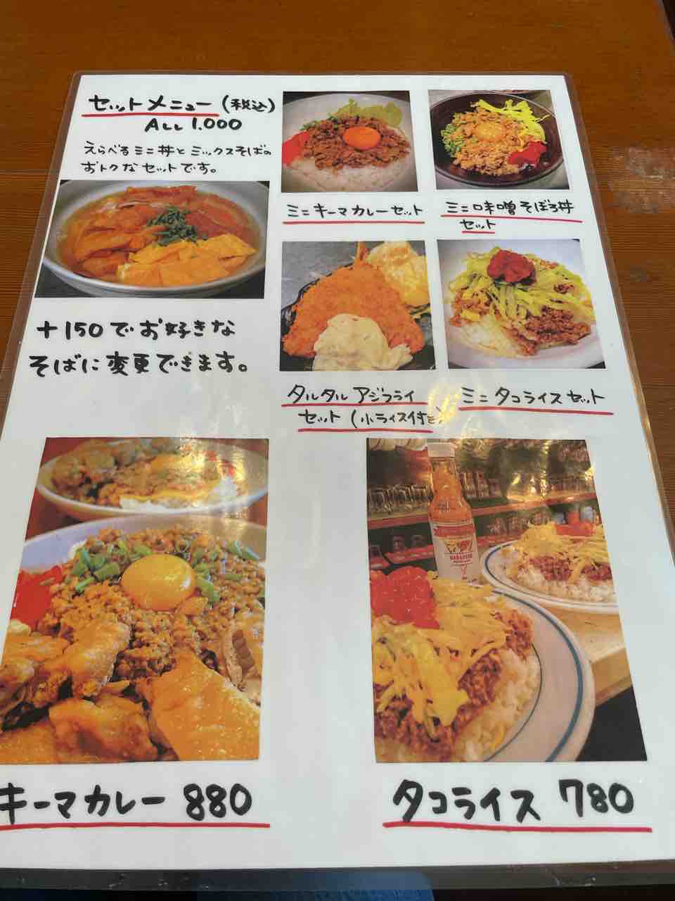 無添加沖縄そばで有名な りんくる食堂 さん 素敵なアメリカン住宅で食べる体に優しいスープが最高です 美ら浜つーしん 沖縄県北谷町の地域情報サイト