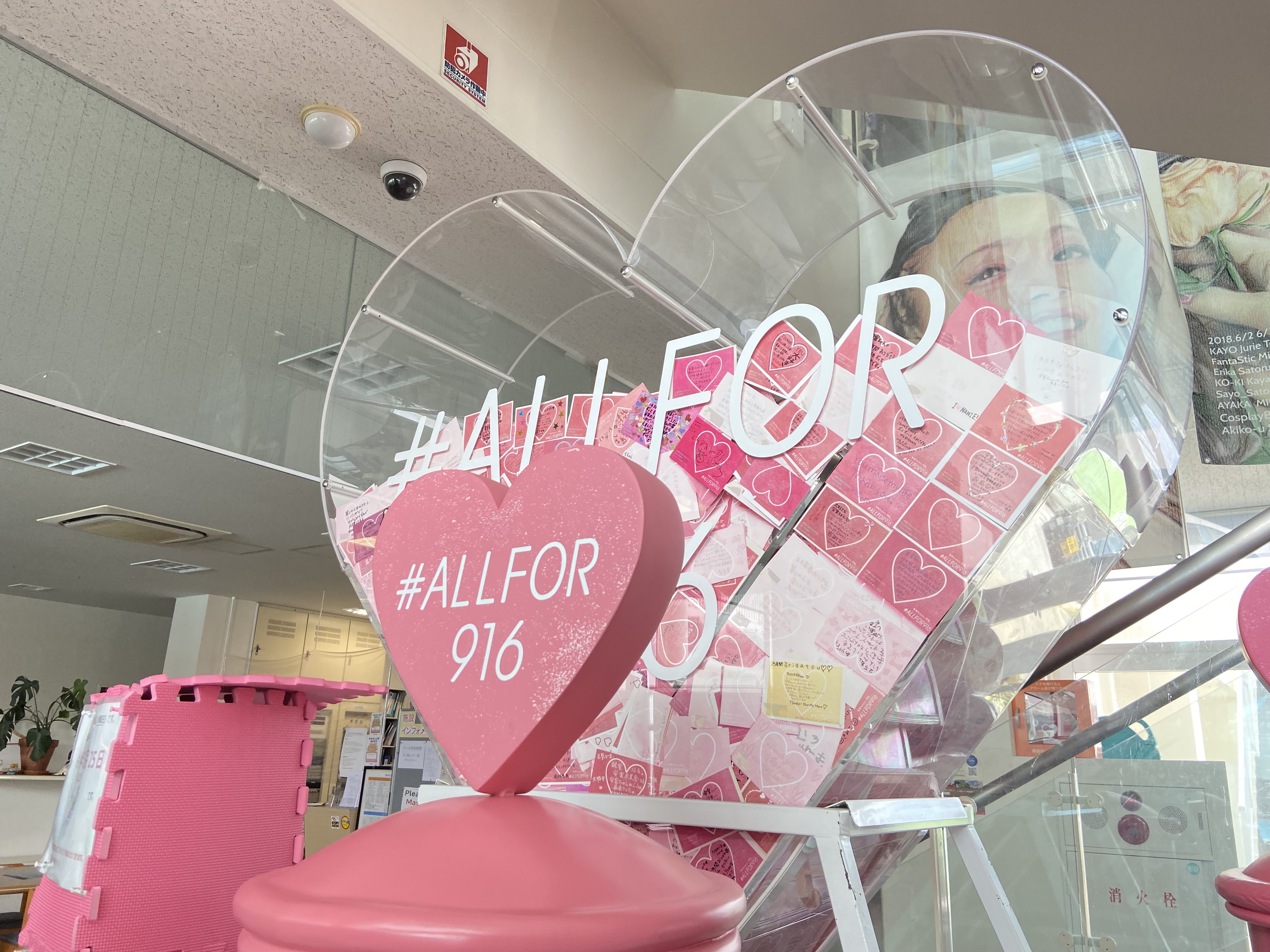 宜野湾市 ピンクのポストにお手紙だすと刻印されます 安室ちゃんのハート型消印 美ら浜つーしん 沖縄県北谷町の地域情報サイト