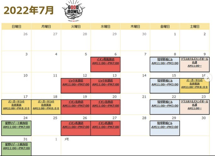 スクリーンショット 2022-07-17 7.48.11