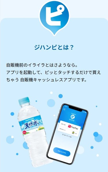 キャ1プチャ