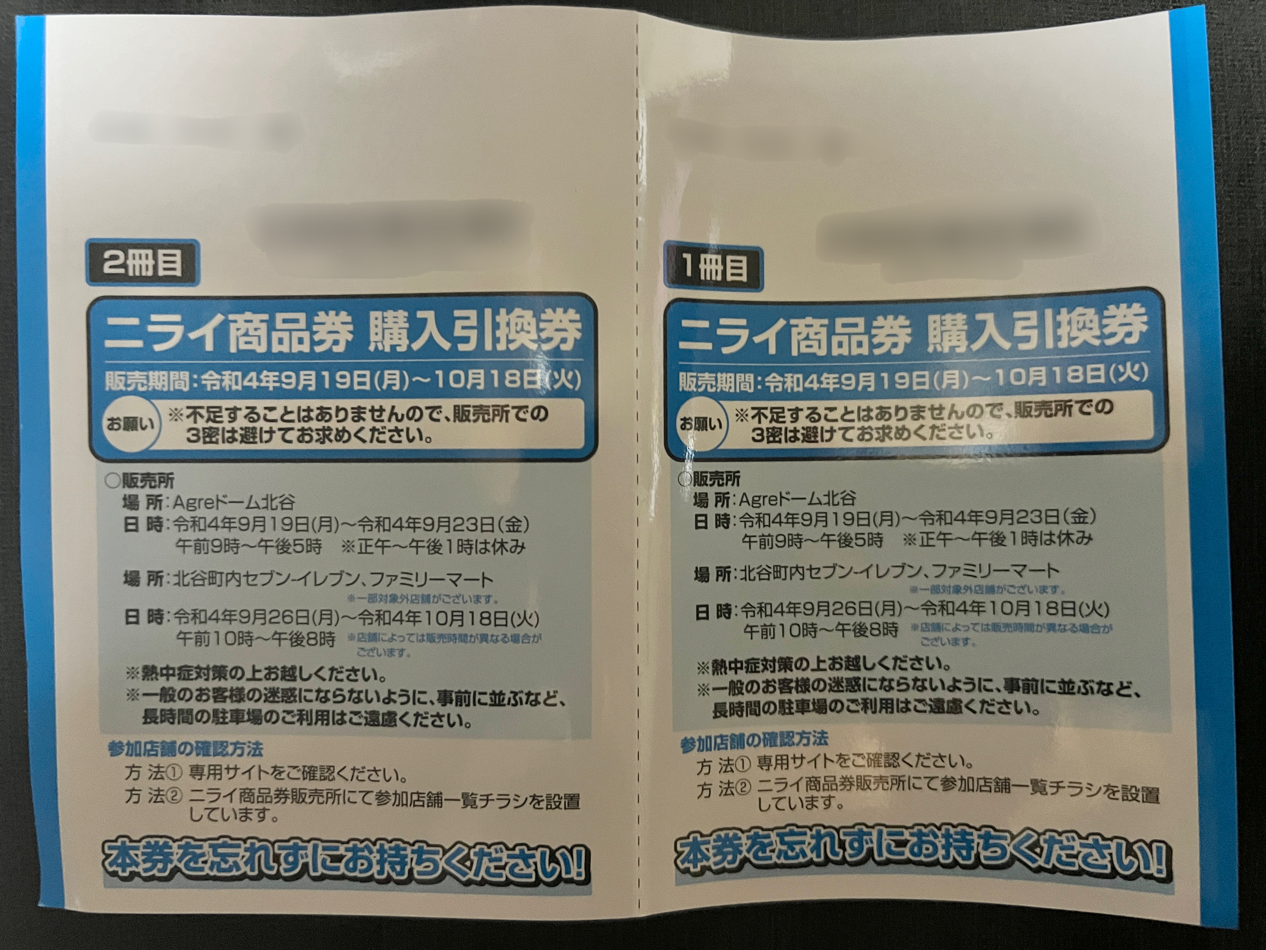 濱ちゃん様専用 3つ | www.portonews.com