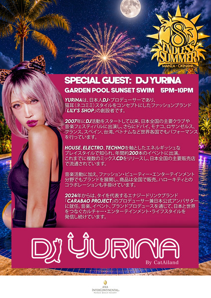 JULY 25 ENDLESS SUMMER 6 a4 JP